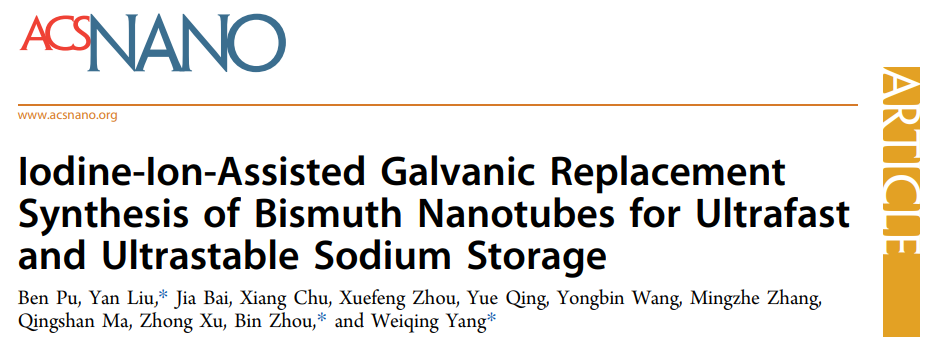 杨维清/刘妍/周斌ACS Nano: 破纪录！用于超快/超稳定钠存储的铋纳米管
