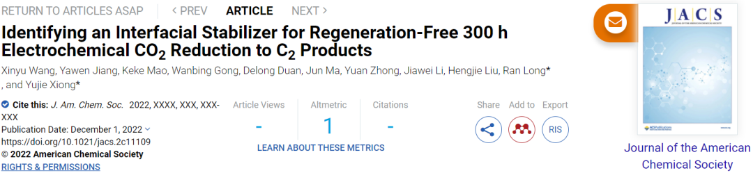 中科大熊宇杰&龙冉，最新JACS！