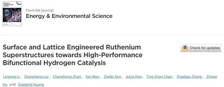 厦大EES：独特结构Mo改性Ru纳米片，实现高性能双功能氢催化