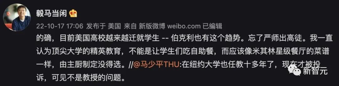 84岁学界泰斗，竟被学生群体投诉到开除？学生诉苦：平均分30+，我们太难了！