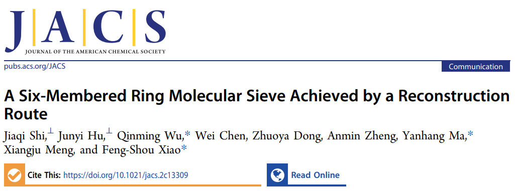 他，第23篇JACS！