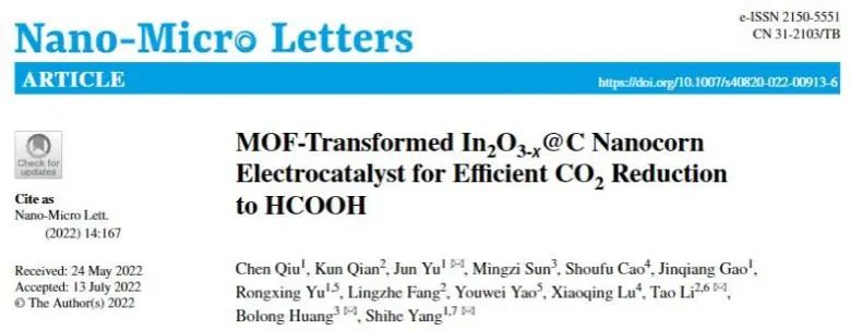 最新催化顶刊：JACS、EES、AM、AFM、ACS Catalysis、Nano Letters、NML等成果集锦！