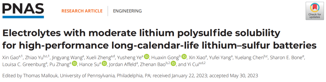 崔屹/鲍哲南联手，连发AEM、PNAS！