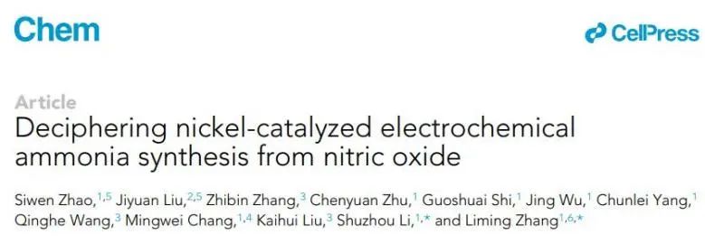 催化顶刊集锦：JACS、Nature子刊、Chem、AFM、ACS Catalysis、ACS Nano等成果