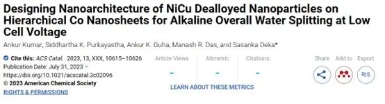 ​ACS Catalysis：层状Co纳米片上的NiCu纳米粒子实现高效碱性全水解