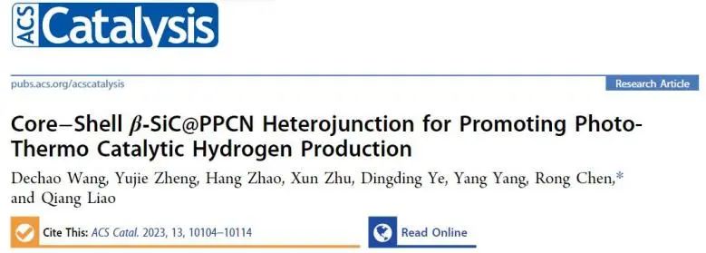 ACS Catalysis：构建核壳结构β-SiC@PPCN异质结，促进光热催化水分解制氢