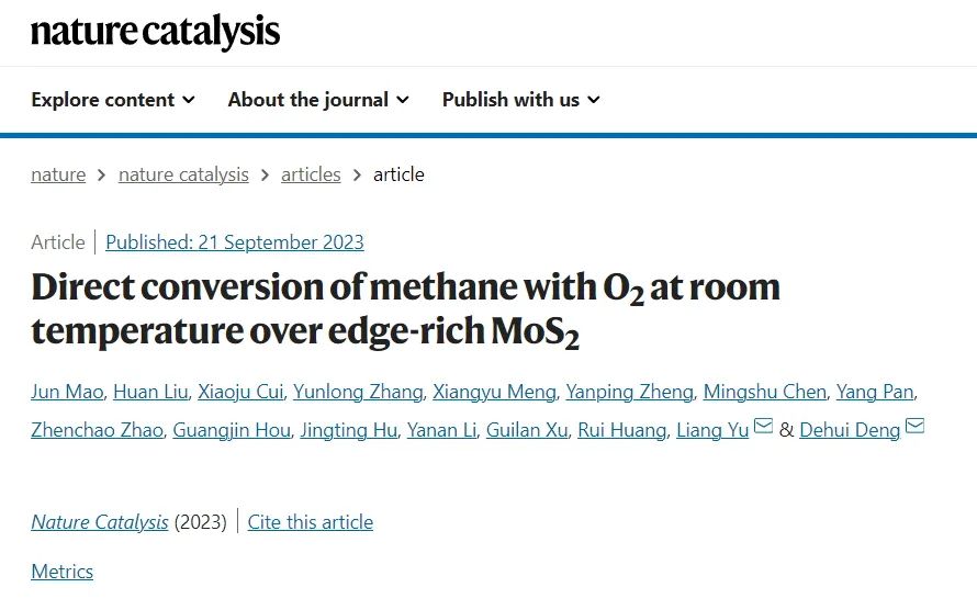 圣杯反应！大化所邓德会/于良，最新Nature Catalysis!