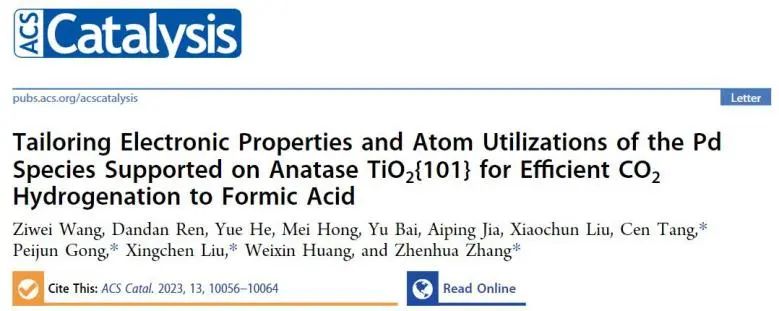 ACS Catalysis：调控TiO2负载Pd的电子结构和原子利用率，增强CO2加氢制甲酸