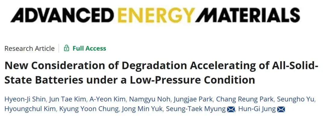 AEM：低压条件下全固态电池加速退化的新思考