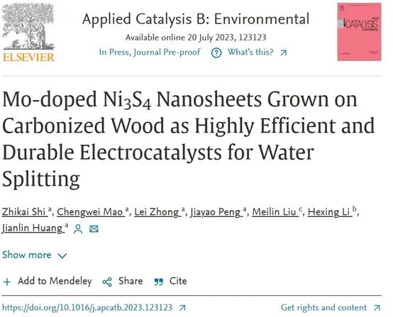 黄建林团队Appl. Catal. B：生长在碳化木材上的Mo掺杂Ni3S4纳米片实现高效全水解