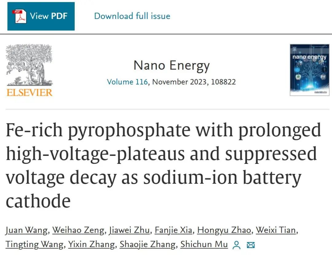 武汉理工木士春Nano Energy：富铁焦磷酸盐作为钠离子电池正极