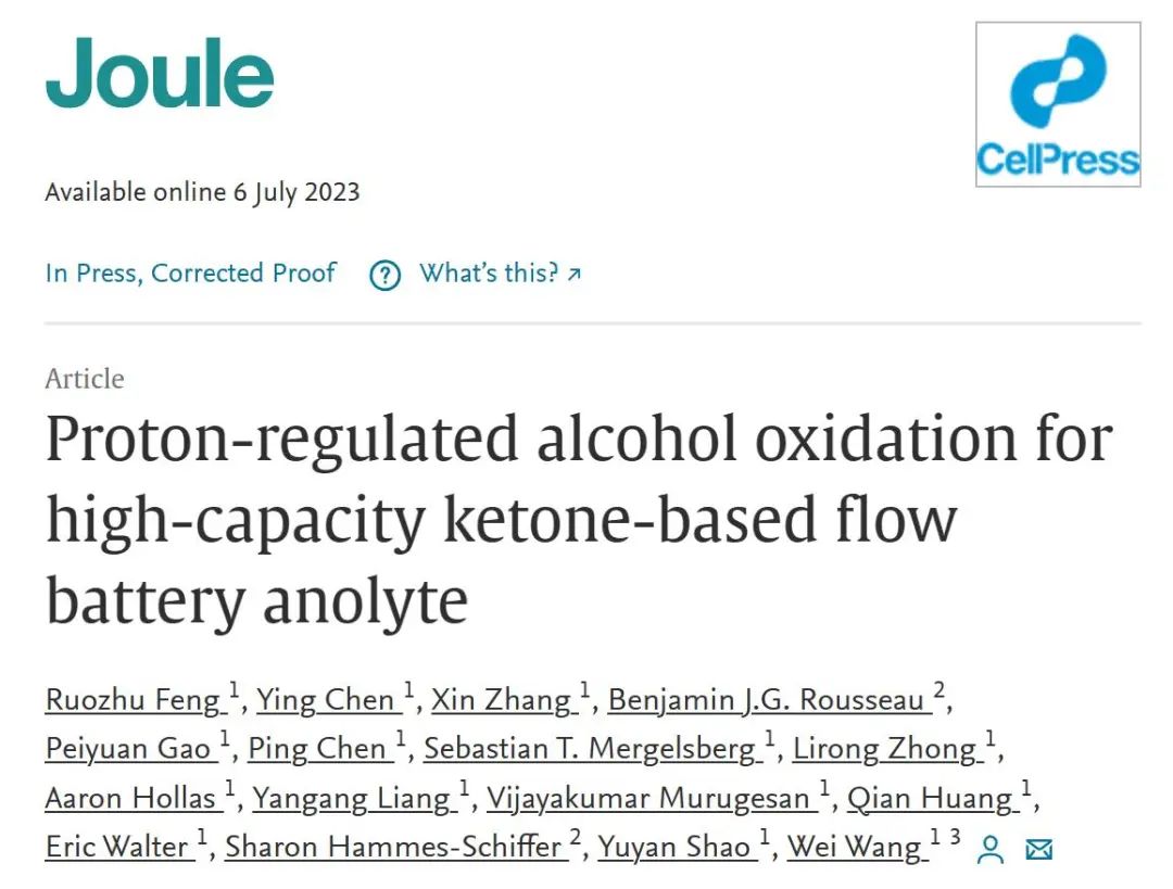 ​Joule：高容量酮基液流电池负极电解液的质子调节醇氧化