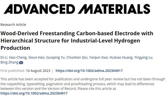 催化顶刊合集：Nature子刊、EES、AM、CEJ、ACB、ACS Catalysis等成果！