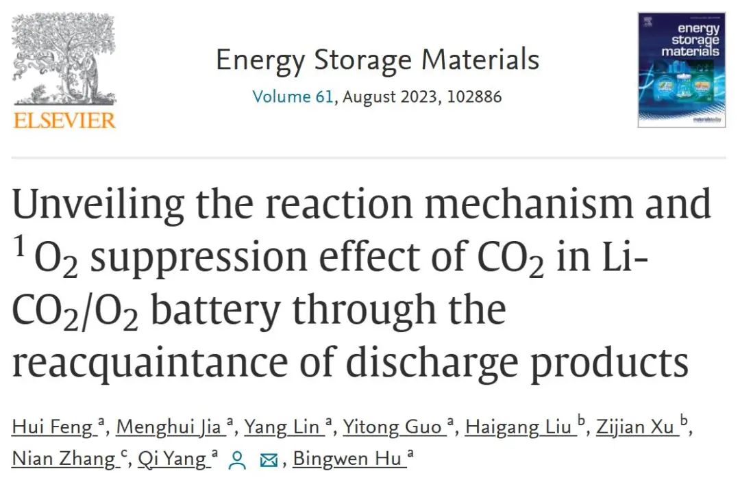 胡炳文/杨琦EnSM：通过重新认识放电产物揭示CO2在Li-CO2/O2电池中的反应机理和1O2抑制作用