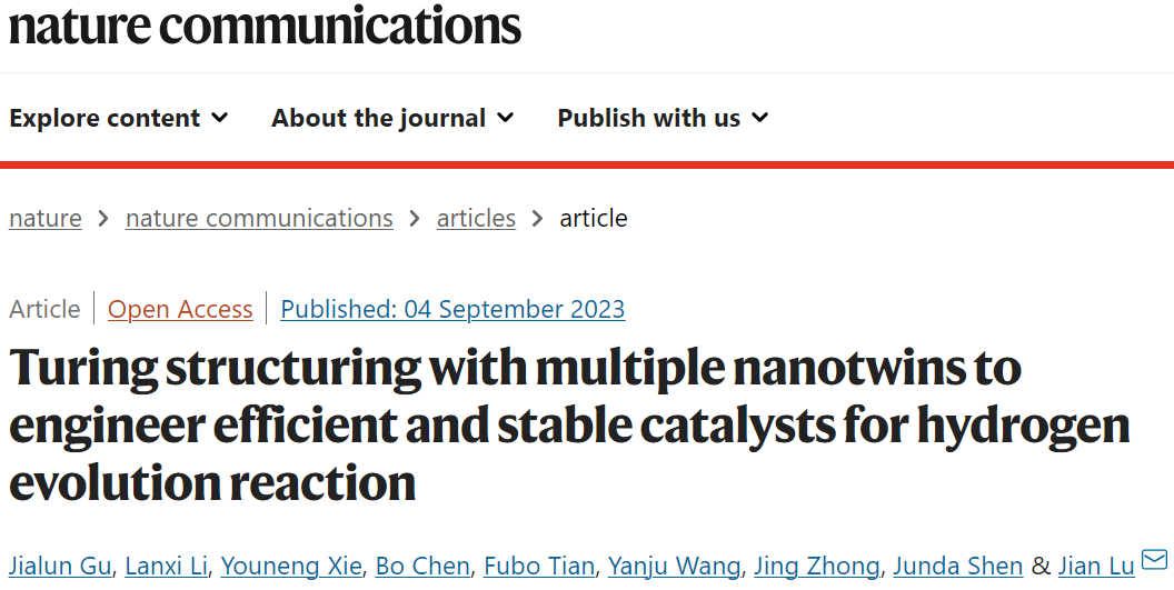 计算结合实验，8篇顶刊速递：AM、Nature子刊、Angew.、JACS等！