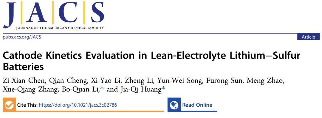 牛！这个课题组一月内连发四大顶刊！Nature Energy，JACS，Angew和AM！