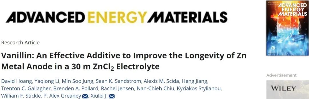 ​纪秀磊等AEM：ppm级添加剂高效改善锌金属负极的寿命
