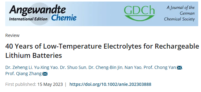 成果斐然！张强教授团队顶刊速递：JACS、Angew.、AM、AEM、AFM、Matter等！