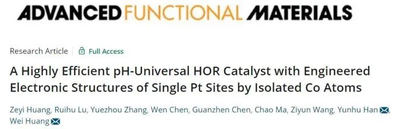 催化顶刊速递：JACS、Nature子刊、Angew.、AFM、ACS Catalysis、Nano Lett.等成果