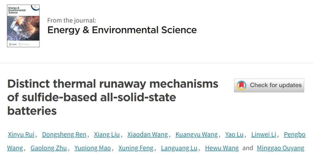 清华/北航EES：首次揭示硫化物全固态电池的不同热失控机制