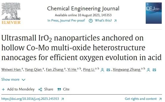 浙江大学Chem. Eng. J.：超小IrO2纳米颗粒实现高效酸性析氧