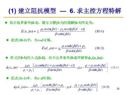 超详细！电化学阻抗谱（EIS）基础