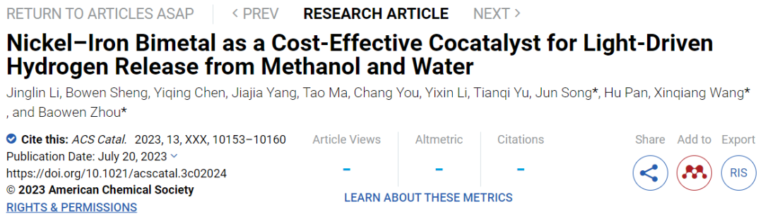 周宝文/王新强/宋俊ACS Catalysis：氮化镓纳米线负载的镍铁双金属纳米颗粒催化剂光驱动制氢