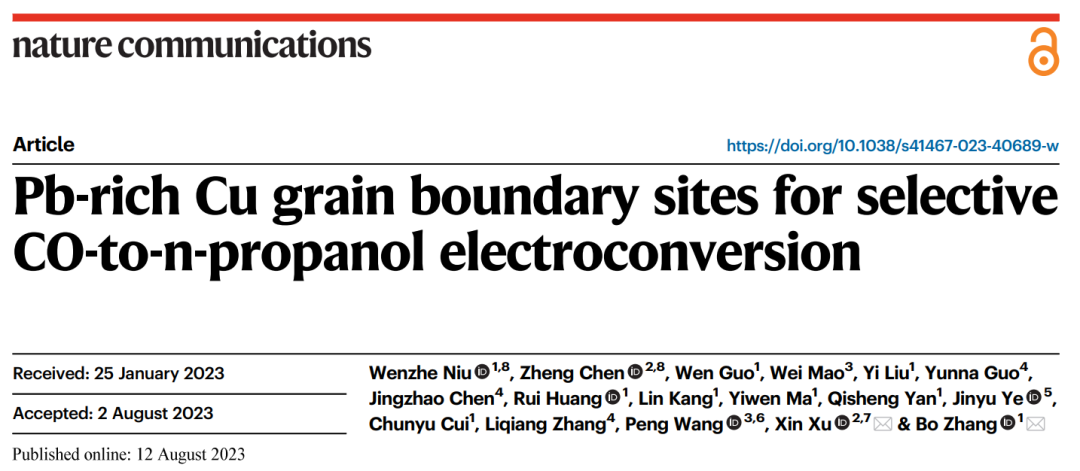 复旦徐昕/张波Nature子刊：构筑富Pb的Cu晶界位点，选择性电催化CO还原成正丙醇！