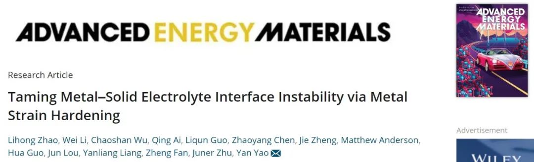 ​姚彦AEM：仅需3%镁掺杂，大幅度提高锂负极-固态电解质界面稳定性