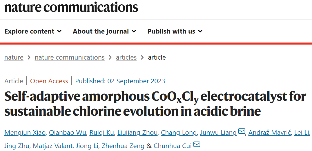 计算结合实验，8篇顶刊速递：AM、Nature子刊、Angew.、JACS等！