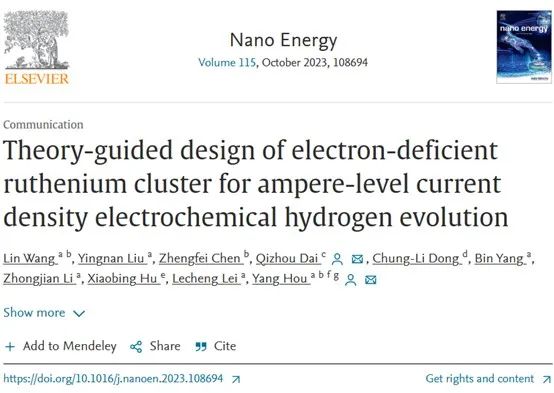 ​浙工大/浙大Nano Energy：缺电子钌团簇实现安培级电流密度析氢