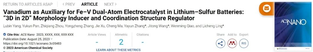 凌立成/王际童/张亚运ACS Nano：钒作为锂硫电池中Fe-V双原子电催化剂的助剂