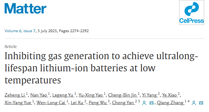 成果斐然！张强教授团队顶刊速递：JACS、Angew.、AM、AEM、AFM、Matter等！