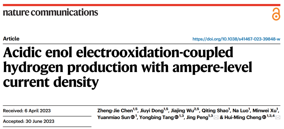 他，发表第30篇Nat. Commun.！首创电解维C制氢，获审稿人一致好评！
