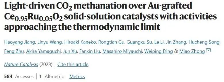 催化顶刊集锦：JACS、Nat. Catal.、Nat. Commun.、EES、Angew.、AFM等成果