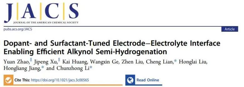 ​JACS：掺杂剂和表面活性剂调制的电极-电解质界面实现炔醇高效半加氢