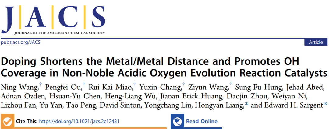 超燃！他发表第16篇Nature Catalysis，第36篇JACS！