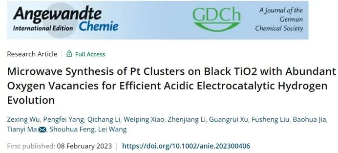 催化顶刊集锦：JACS、ACS Catalysis、Small、JMCA、CEJ、Angew、Carbon Energy等成果