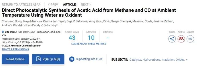 JACS：水为唯一外部氧源！甲烷和一氧化碳在常温下直接光催化合成乙酸