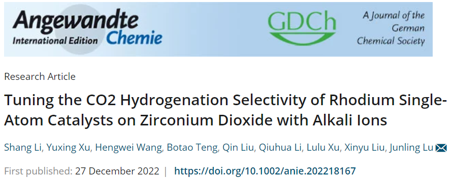 中科大路军岭教授Angew.：碱金属离子调节Rh1/ZrO2助力CO2加氢选择性