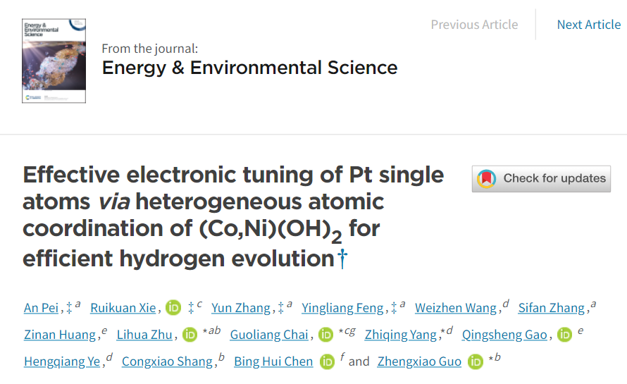 朱丽华/柴国良/杨志卿/郭正晓院士团队EES: 钴镍氢氧化物非均相原子配位调控Pt单原子电子结构促进高效析氢