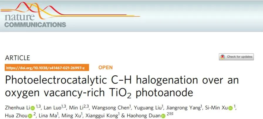 催化顶刊集锦：Nature、JACS、Nano Energy、ACS Catal.、Chem. Eng. J.等成果