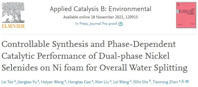 詹天荣Appl. Catal. B.：牵一“相”而动“性能”：具有相依赖性能的双相硒化镍可控合成用于全水分解