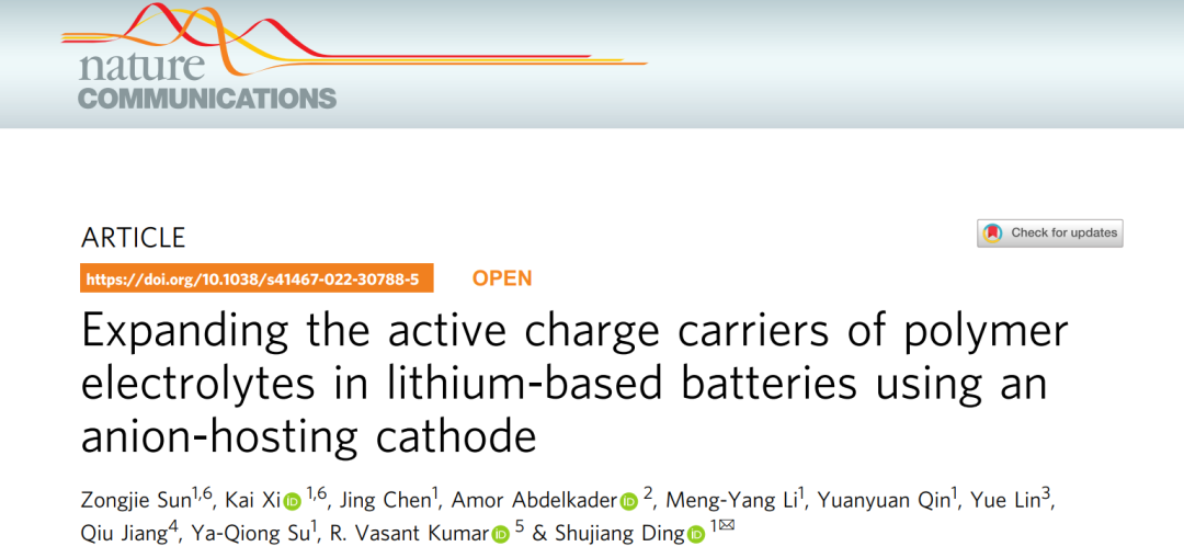 西交丁书江团队，最新Nature子刊！