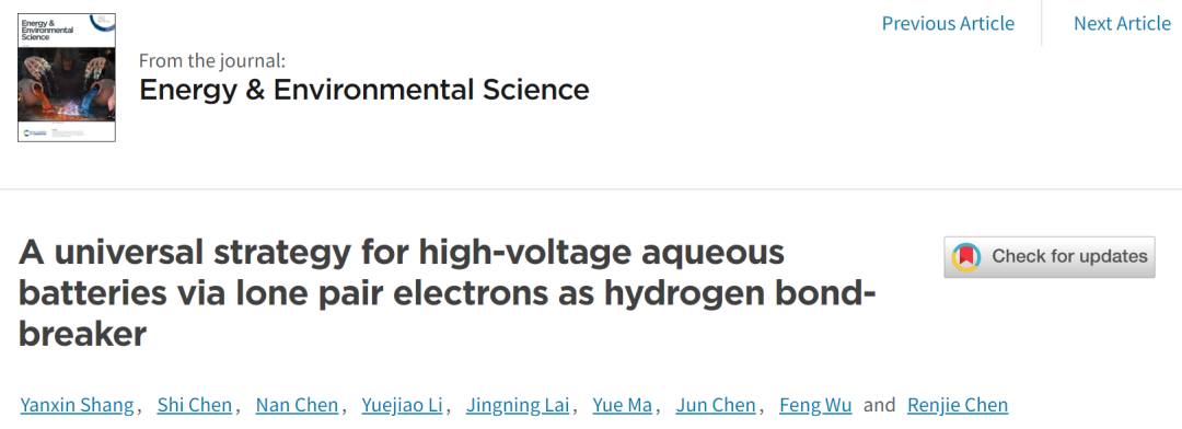 陈人杰/李月姣/陈楠EES: 通用的“氢键捕获”溶剂策略实现高压水系电池！