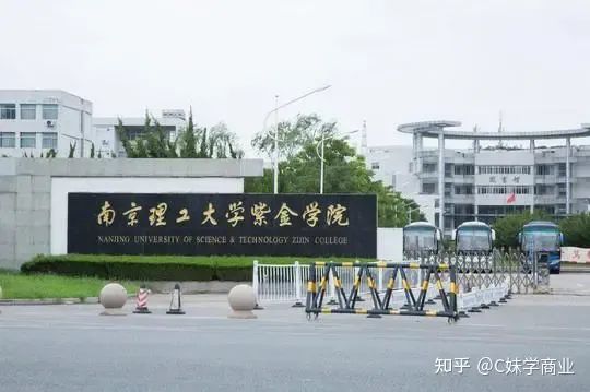 突发！南京一大学生校内被杀害，校方证实！嫌疑人已被控制