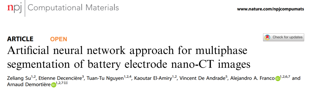 npj Comput. Mater.: 人工神经网络多相分割电池电极纳米CT图像