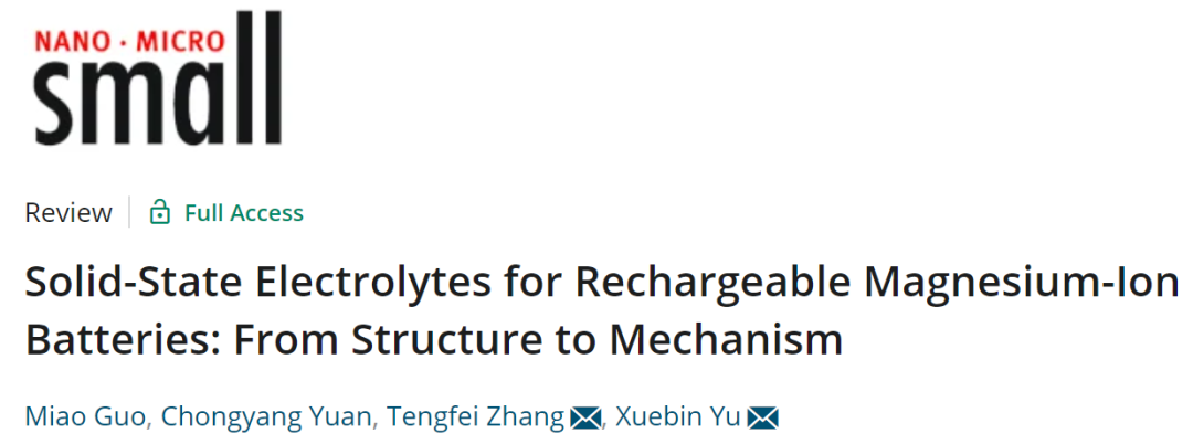 余学斌/张腾飞Small: 用于可充电镁离子电池的固态电解质综述