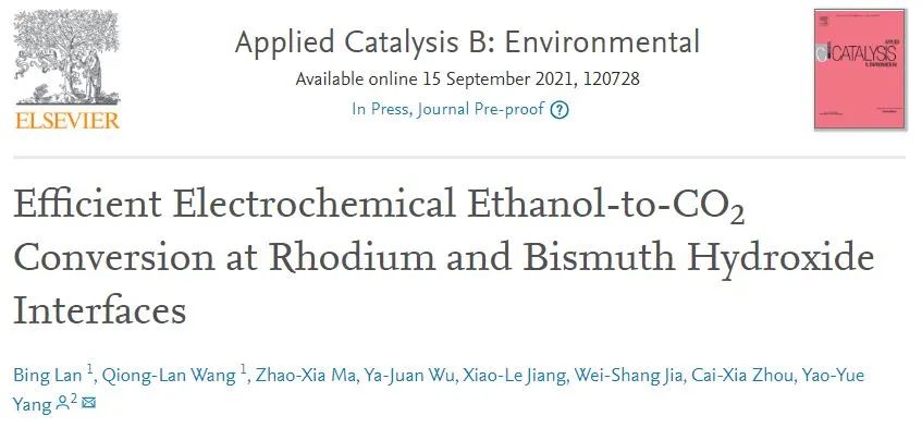 8篇催化顶刊集锦：Angew.、JACS、AEM、ACS Catal.等成果