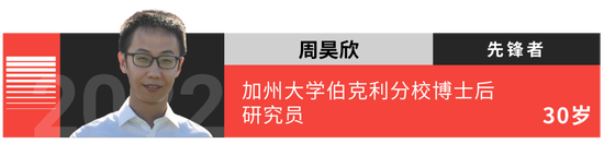 “35岁以下科技创新35人”名单发布！